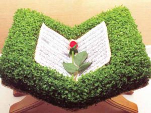 کاشت سبزه به شکل رحل قرآن