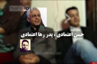 افشاگری های جنجالی پدر مجری من و تو +فیلم