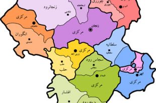 مراکز فرهنگیان زنجان