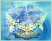 الهی بودن قرآن