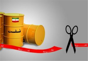 تحریم‌ نفتی ایران