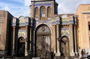 دروازه با شکوه باغ ملی در تهران