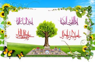 اشعار زیبای عید نوروز