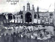 آداب و رسوم تهران قدیم