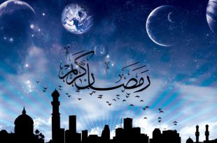 تاثیرات اجتماعی ماه رمضان