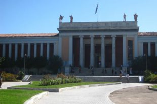 موزه باستان‌ شناسی ملی آتن
