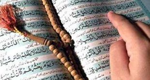 قرآن خواندن در زمان قاعدگی چگونه است