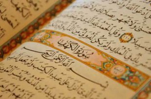 نحوه صحیح استخاره گرفتن با قرآن به ۲ روش معروف