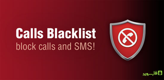 Calls Blacklist