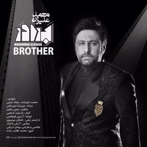 Download New Music Mohammad Alizadeh